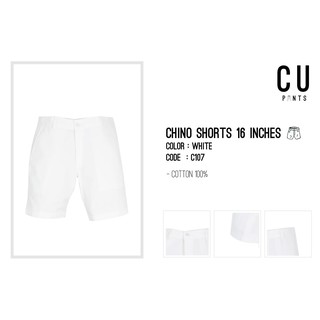 กางเกงขาสั้นผ้า Chino :: White 16 inches : CU PANTS