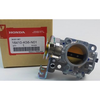 16410-K56-N01 ชุดเรือนลิ้นเร่ง Honda แท้ศูนย์