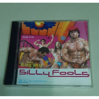 แผ่นชีดีเพลง/แผ่นcdเพลง ชิลลี่ ฟูลส์ คิงไซส์/Silly fools king size