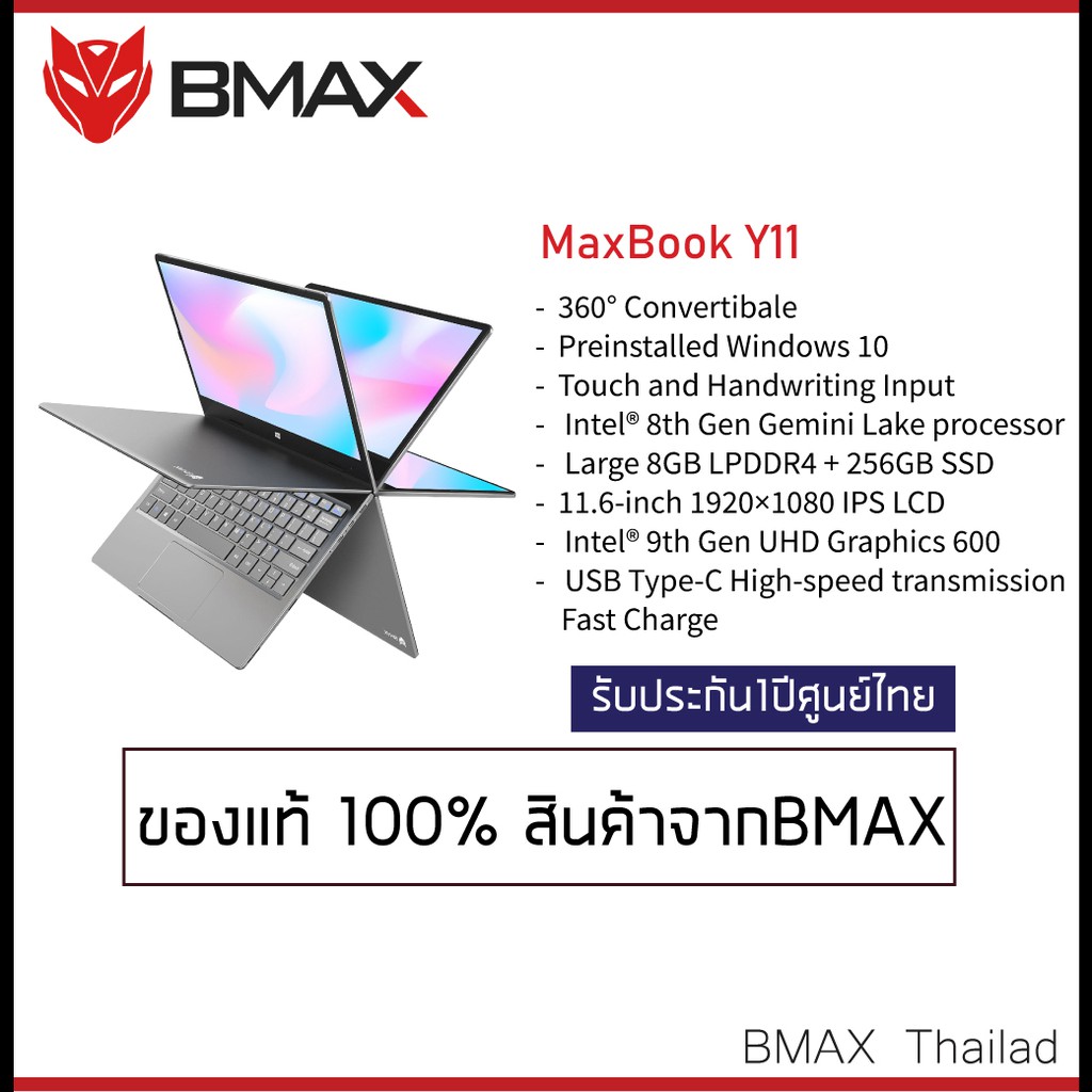 Ноутбук bmax y11 обзор