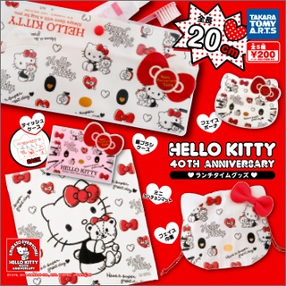 Gashapon Sanrio Hello Kitty Hello Kitty 40th Anniversary Lunch Time Goods - กาชาปอง ซานริโอ้ เฮลโลคิตตี ฉลองครบรอบ 40 ปี