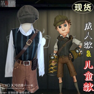 [Pre-Order] ชุดไซส์เด็กและผู้ใหญ่ Identity V - นาอิบ มือสปริง Mercenary Naib Spring Hand