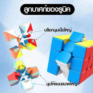 Superbabe ราคาถูกที่สุดสามเณร Cube Rubik Cube ของเล่นปรับปรุง IQ เด็กฝึกสมองลูกบิดน้ำหนักเบา