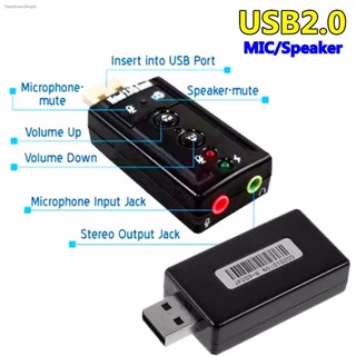 USB 2.0 3D Virtual 12Mbps External 7.1 Channel Audio Sound Card Adapter DH