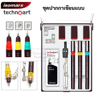 ชุดปากกาเขียนแบบ 10 ชิ้น TechnoArt by Isomars มีหมึกให้ในชุด ปากกาเขียนแบบ ใช้กับ ปากกาroting หมึกrotring rotring ได้