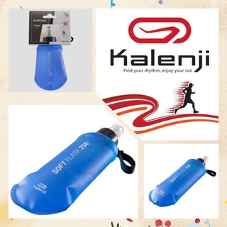 Decathlon Kalenji Running Flexible Bottle ขวดน้ำ แบบนิ่ม ขวดน้ำนิ่ม แบบพกพา สำหรับวิ่ง ขนาด 150,250,500 มล. Soft Flask