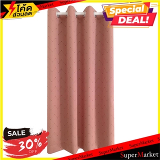 ผ้าม่าน EYELET HOME L&amp;S ZOOMA 140X220 ซม. สีชมพู ผ้าม่านประตู EYELET CURTAIN HOME L&amp;S ZOOMA 140X220CM PINK