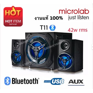 Microlab T11 Multimedia Bluetooth Speaker 42 watts  ลำโพงเสียงดี บำโพงต่อคอม ลำโพงต่อทีวี ลำโพงมีไฟ ลำโพงมีบูลทูธ