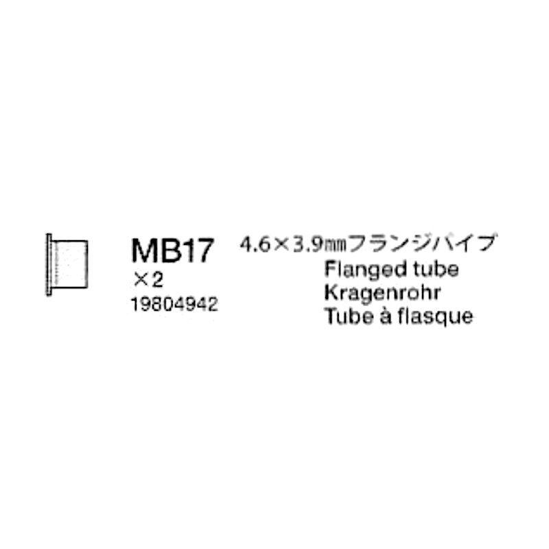 TAMIYA AM 9804942 4.6x3.9mm flanged tube