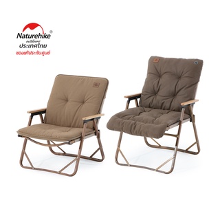 Naturehike Thailand เบาะเสริมสำหรับรองนั่ง Winter Soft Warm Cushion heating Camping Chair Cover(เฉพาะเบาะ)