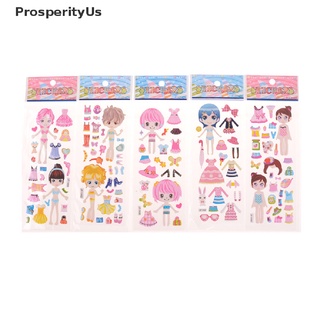 [ProsperityUs] สติกเกอร์ ลายเจ้าหญิง DIY สําหรับตกแต่งเสื้อผ้าเด็ก 5 ชิ้น