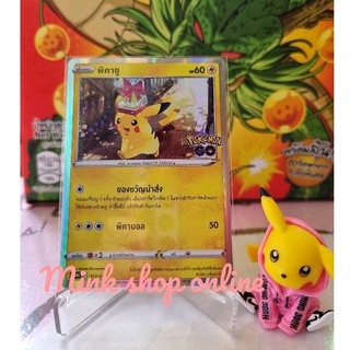 (Pokémon Card) Promo card จากชุด โปเกมอนโก 5 แบบ