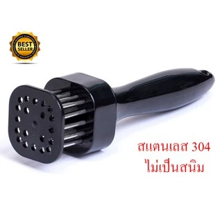 ที่ทุบเนื้อ ที่จิ้มเนื้อ ส้อมจิ้มเนื้อ ที่จิ้มหมูกรอบ ที่บดเนื้อ เข็มจิ้มหมูกรอบ อุปกรณ์ทำเนื้อนุ่ม แบบเหลี่ยม