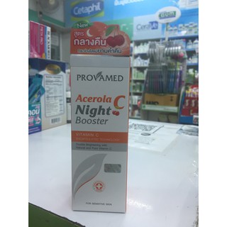 **NEW**Provamed Acerola C Night Booster 15 ML ราคาถูก