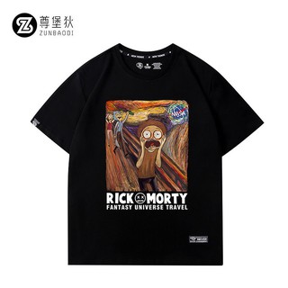 Rick and Mortyshirt Short Sleeve Mens Graffiti Fashion Trendy BrandinsVan Gogh Shouting Peripheral Ha เสื้อยืด