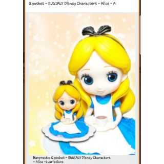 ฟิกเกอร์แท้ Banpresto Q Posket - SUGIRLY Disney Characters -Alice-