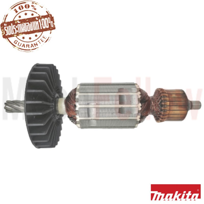 ทุ่นไฟฟ้า MAKITA HR2810