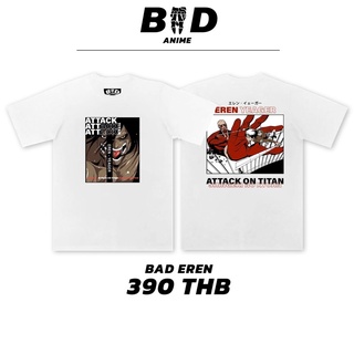 "EREN" Titan(ไททัน) อนิเมะ เสื้อยืดสกรีนลาย สตรีทแฟชั่น by badcompany.th | unisex ใส่ได้ทั้งชายและ