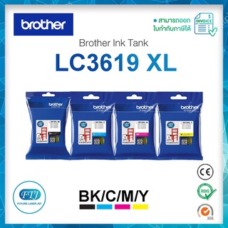 ตลับหมึก BROTHER LC3619 XL (BK, C, M, Y) ของแท้ 100% มีรับประกันศูนย์ สำหรับ MFC-J2330DW / 2730DW / MFC-J3530DW / 3930DW