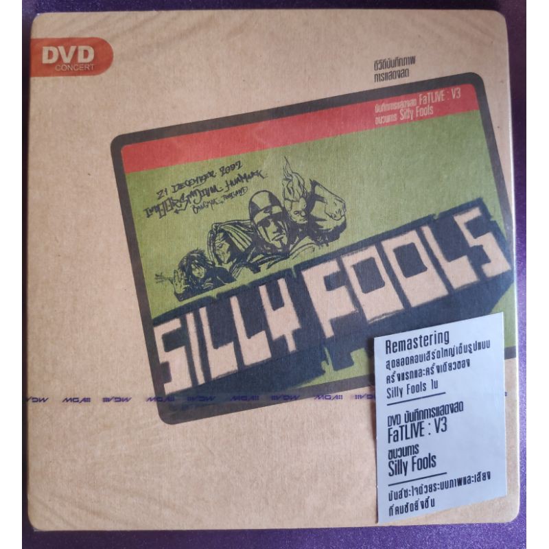 DVD Remastering Silly Fools บันทึกการแสดงสด FaTLIVE:V3 ขบวนการ Silly Fools 21 December 2002 Indoor S