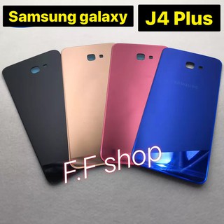 ฝาหลัง Samsung Galaxy J4 Plus สี ดำ กรม ชมพู ทอง