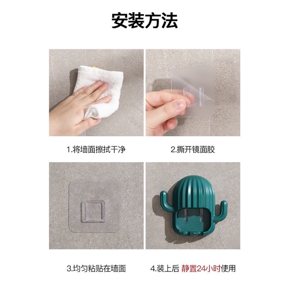 GTRmallshop (K21)ร้านไทย ที่เแขวนแปรงสีฟันรูปกระบองเพชร ติดผนัง ไม่ต้องเจาะ( ห้องน้ำ ที่แขวนแปรงสีฟัน) - รูปที่ 4