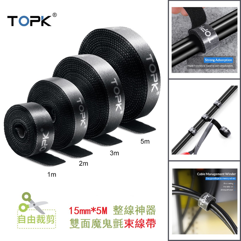 Topk Double-Sided Velcro Tape DIY Cable Tie ตัดฟรีกลับ Tie Cable Tie ทั้งสาย Handy เครื่องมือ Magic เทป 15 มม.X 5M