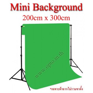 Mini Green Background Backdrop 200x300cm. Cotton for Chromakey ฉากถ่ายรูปภาพ