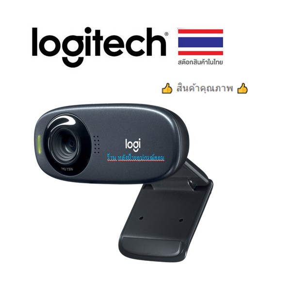 Logitech ⚡️FLASH SALE⚡️ (ราคาโปรโมชั่น) C310 HD 720p Webcam (กล้องเว็บแคม)