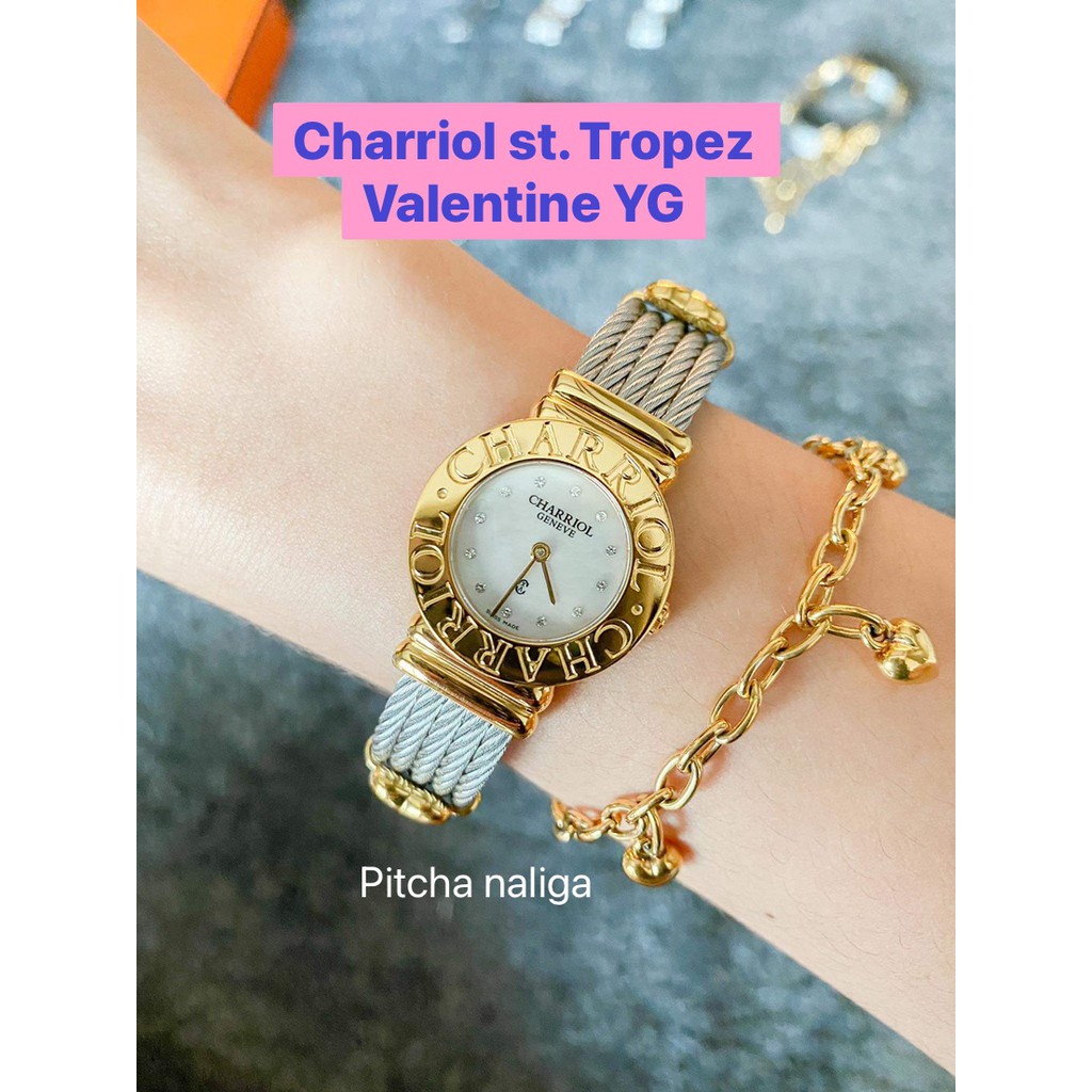 Charriol st. Tropez 2 k Limited Valentine