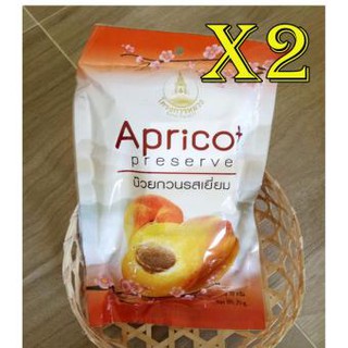 Royal Project Apricot preserve 70 g.(Organic Product 100%) 2 sachets