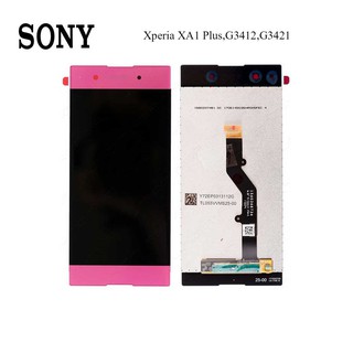 จอ LCD.Sony Xperia XA1 Plus,G3412,G3421+ทัชสกรีน