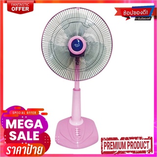 แอรี่ พัดลมสไลด์ รุ่น ASF-4164 คละสี 16 นิ้วAiry Slide Fan #Asf-4164 16 Inches