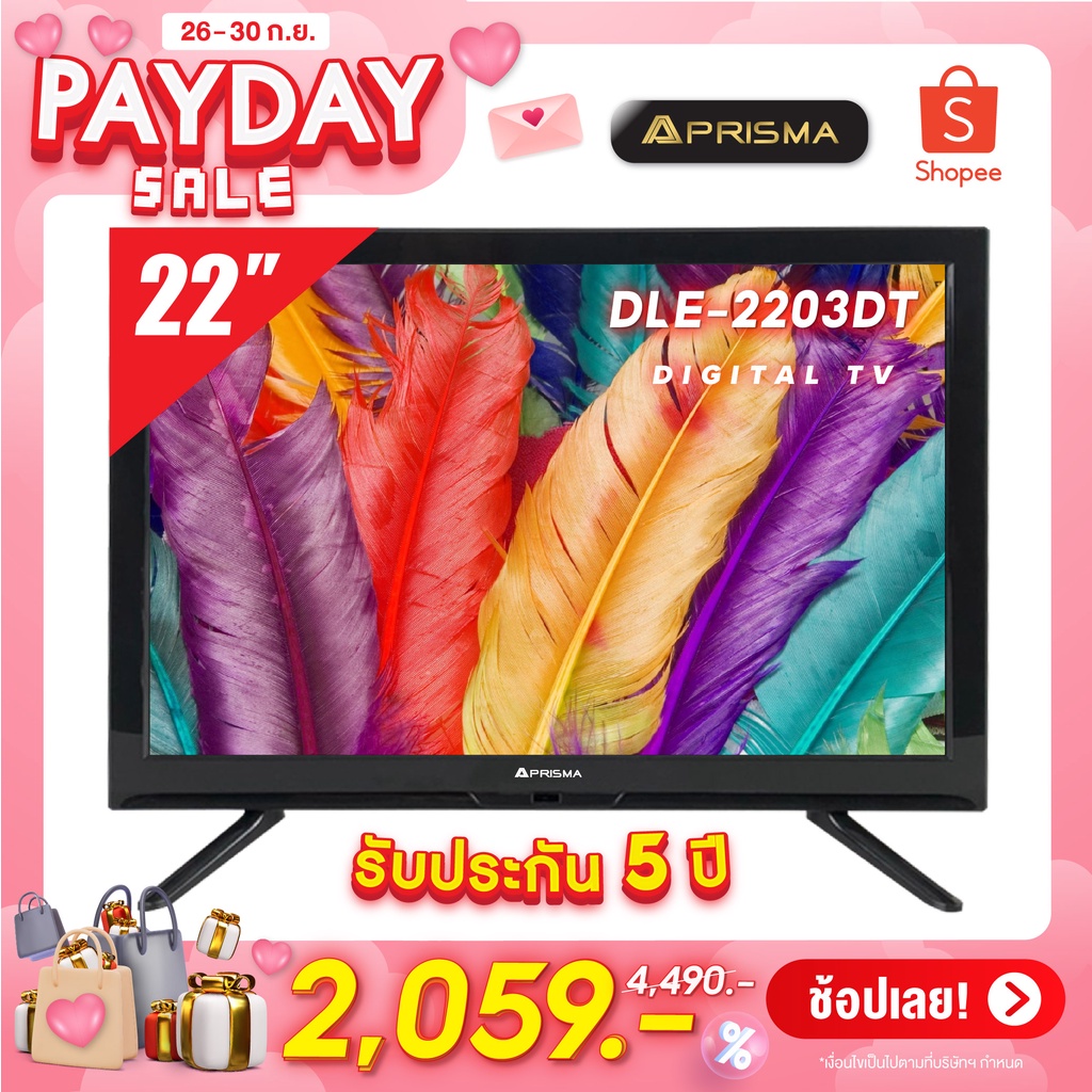 PRISMA LED DIGITAL TV 22 นิ้ว รุ่น DLE-2203DT TV Monitor CCTV - 108mall ...