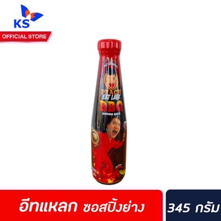 Peach Eat Leak น้ำจิ้มบาร์บีคิว 345 กรัม (5092) พีช อีท แหลก dipping BBQ sauce