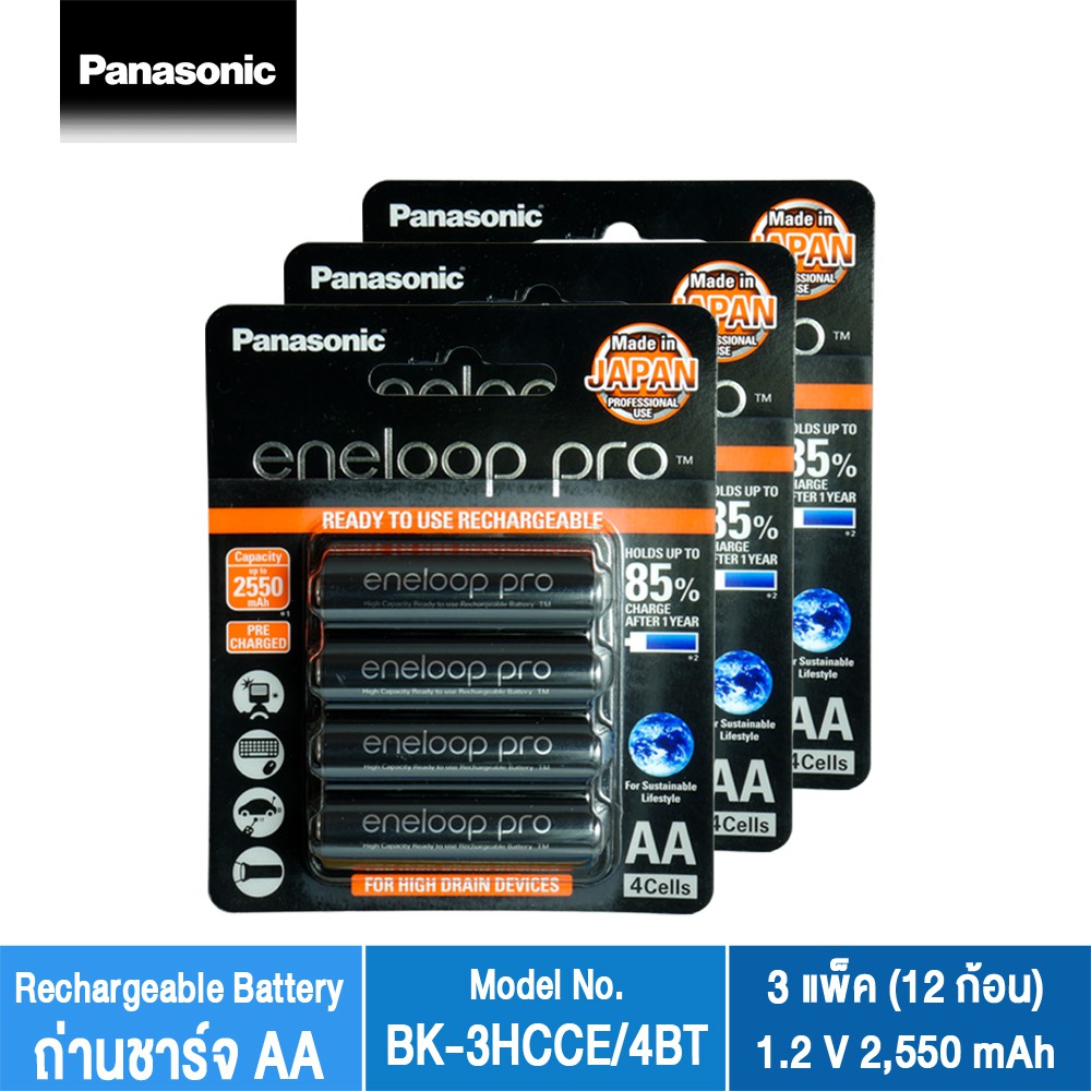 Аккумулятор panasonic eneloop pro