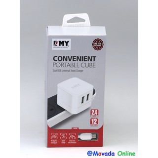 Emy (เอ็มมี่) รุ่น#MY-A200 Charger-2 ports หัวชาร์จ 2 ช่อง แถมฟรี สายชาร์จ micro usb สำหรับ android 1 เส้น