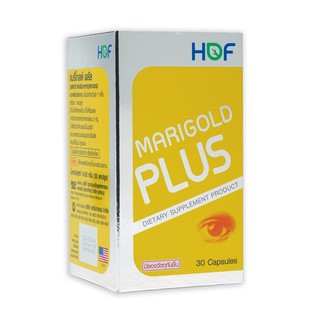 Marigold Plus 30Capsules แมรี่โกลด์ พลัส ( Lutein &amp; Zeaxanthin )