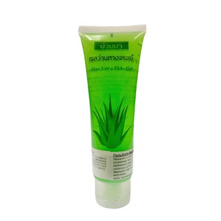 บ้านนา เจลว่านหางจระเข้ ทาผิว  บำรุงผิวพรรณให้ชุ่มชื้น BANNA Aloe Vera Skin Gel