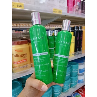 อาหารผม โกแฮร์(Go hair silky seaweed nutrients) 250ml