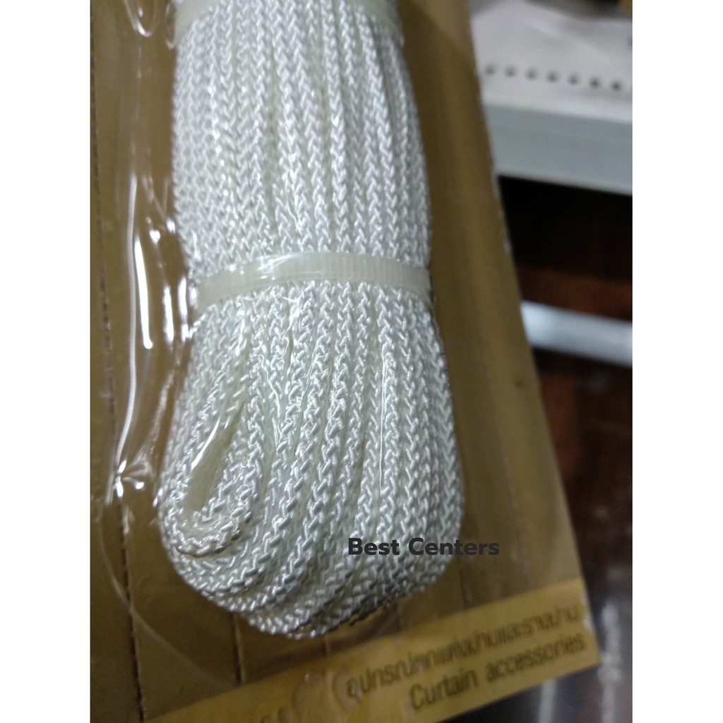 เชือกรางม่าน เชือกไน