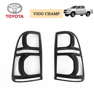 ครอบไฟท้าย Toyota Vigo Champ 2012-2014 ชุบโครเมี่ยม,ดำด้าน มีโลโก้