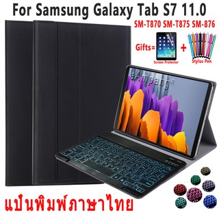 Backlit Thai Keyboard Case สำหรับ Samsung Galaxy Tab S7 S8 11 SM-T870 SM-T875 SM-T876 SM-X700 SM-X706 ฝาครอบแท็บเล็ตหนัง Pu เปลือกแป้นพิมพ์บลูทู ธ แม่เหล็กที่ถอดออกได้ 7 สีแสง