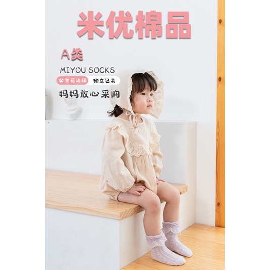 [พร้อมส่ง]ถุงเท้าเด็กหญิง ถุงเท้าลูกไม้ลายจุด สำหรับเด็กอายุ 0-5 ปี น่ารักมาก สีหวานน่ารัก แฟชั่นสไตล์เกาหลี ราคา ถูกที่สุด ดีลบีเคเค แกลเลอรีภาพที่ 2