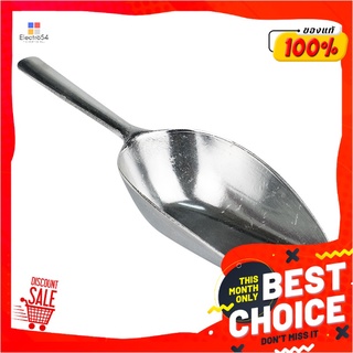 เอ็น.ที. ที่ตักแป้ง อะลูมิเนียม ขนาดกลาง 23 ซม.Aluminium Jumbo Spoon 23 Cm 1X2