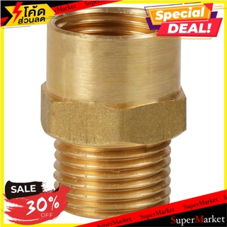 🔥แนะนำ🔥 ท่อประปา ข้อต่อ ท่อน้ำ ท่อPVC ข้อต่อตรงทองเหลือง MF CITY 1/2นิ้ว STRAIGHT BRASS SOCKET MF CITY 1/2" ระบบน้ำ