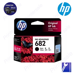 HP 682 BK แพคเดี่ยว หมึกพิมพ์อิงค์เจ็ท หมึกดำ 1 กล่อง ส่งเร็ว ส่งด่วน by printersale