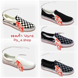 รองเท้าผ้าใบVans แบบสวม สีดำ-Black ขาว ผ้าใบชายหญิง รุ่นคลาสสิค