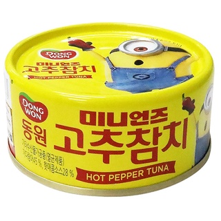  Free Delivery Dongwon Minion Spicy Tuna 150g. Cash on delivery