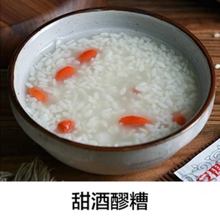 ผงหมักไวน์ข้าวหวาน แองเจิ้ล สไตล์จีน 8g 安琪 酵母 甜酒曲